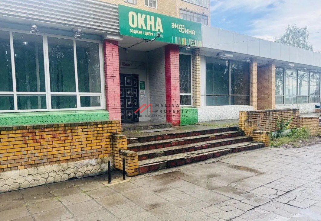 Продажа торгового помещения в Воскресенске
