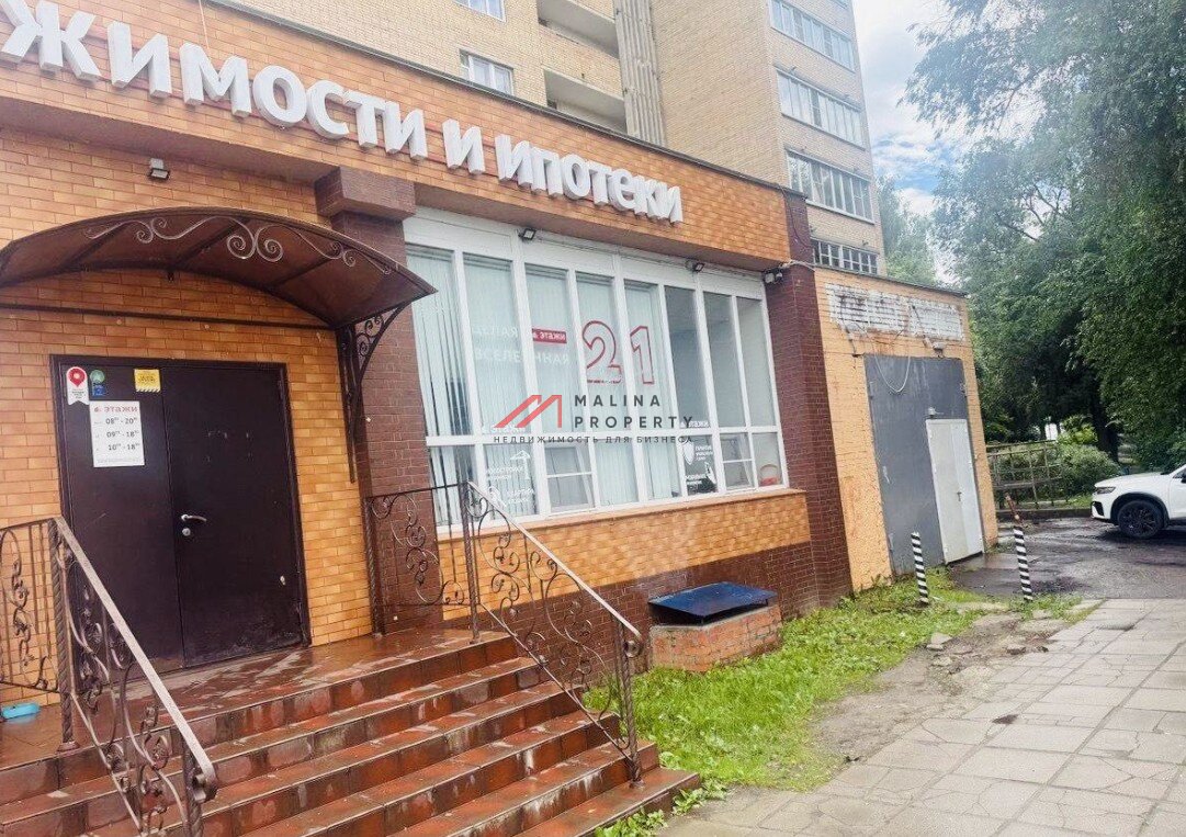 Продажа торгового помещения в Воскресенске