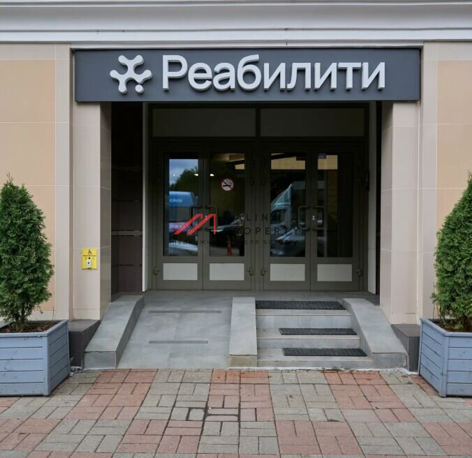 Продажа помещения с арендатором медклиника