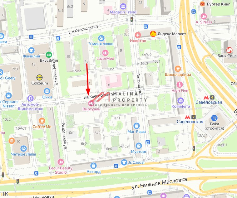 Аренда помещения рядом с метро Савеловская