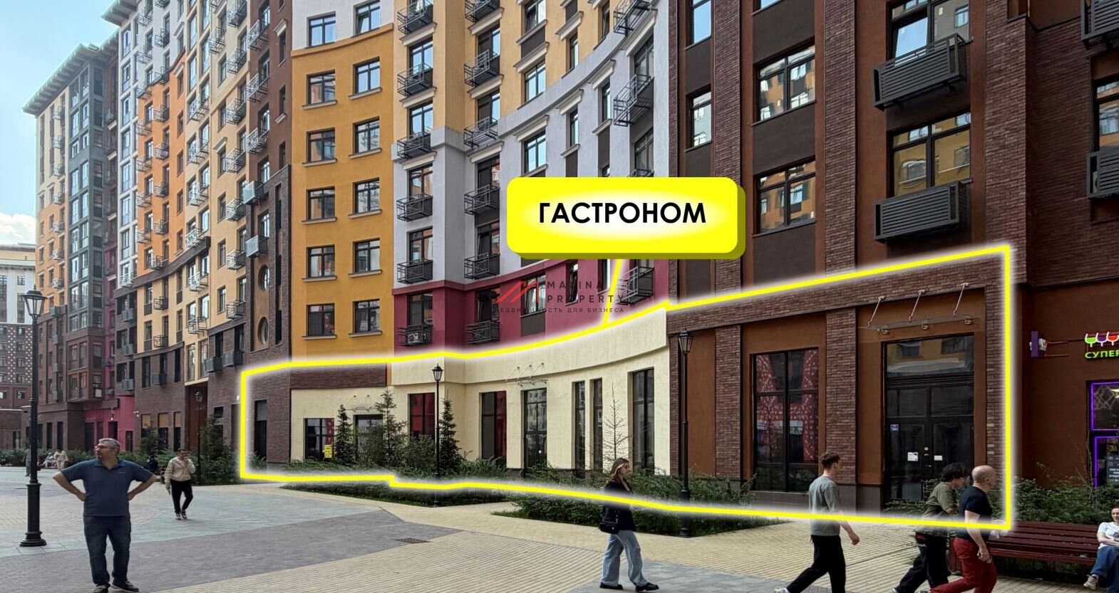 Продажа помещения с магазином Гастроном в ЖК "Римский"