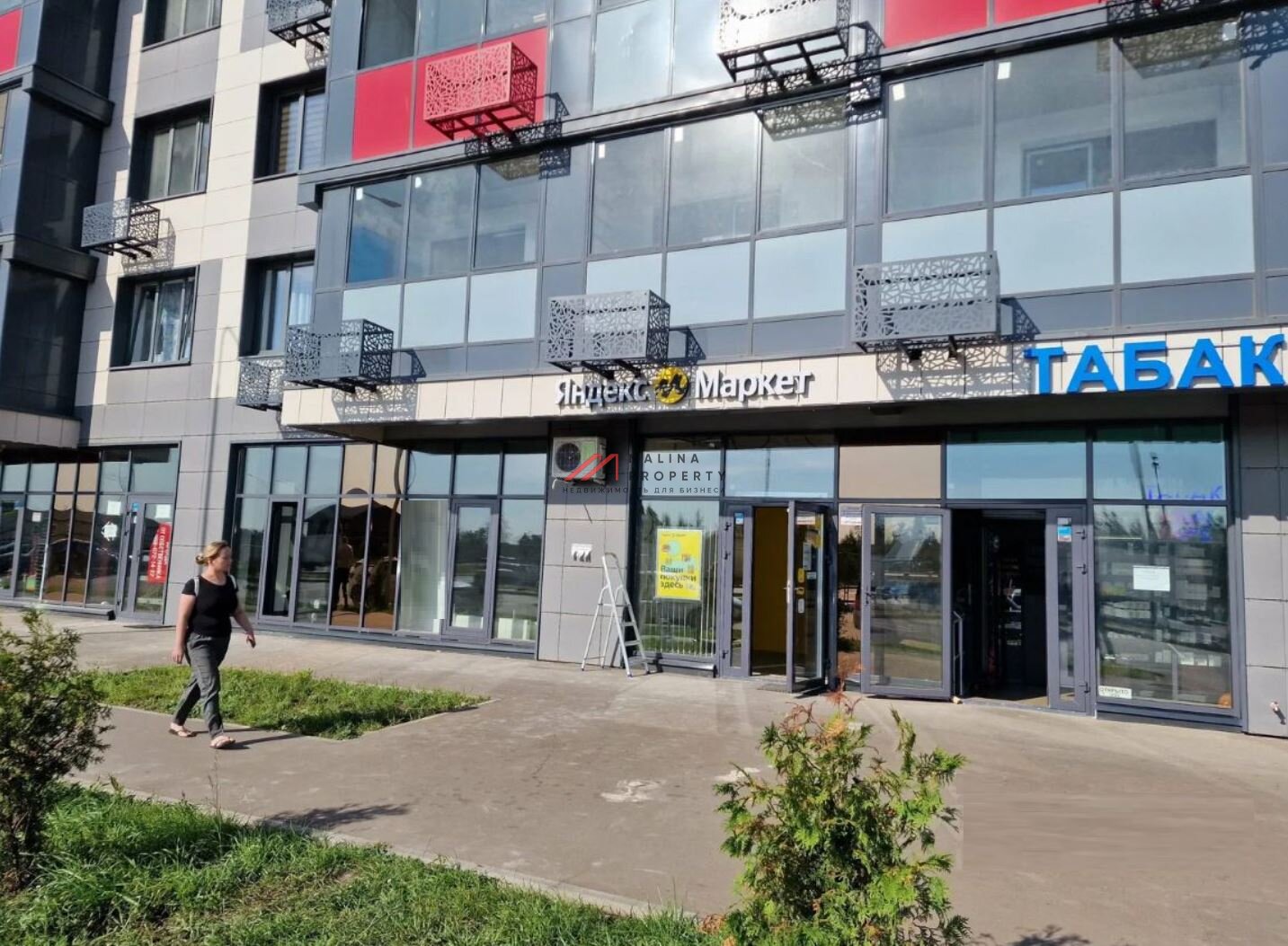 Продажа помещения с арендаторами в ЖК «Домодедово парк»