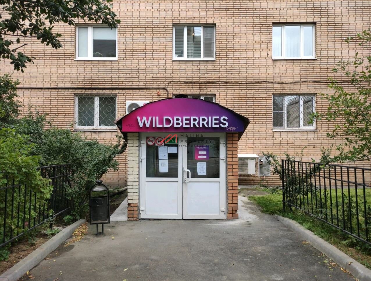 Продажа помещения с "Wildberries" у метро Парк Культуры
