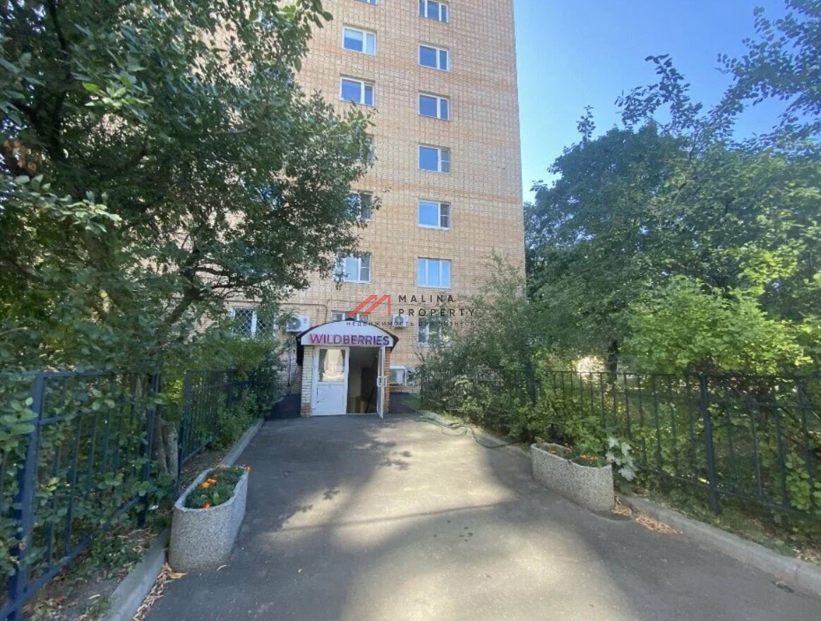 Продажа помещения с "Wildberries" у метро Парк Культуры