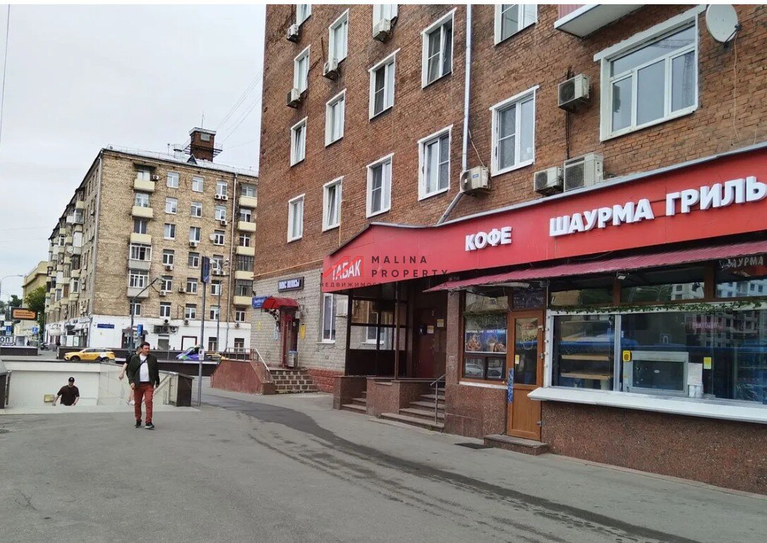 Продажа торгового помещения в Москве