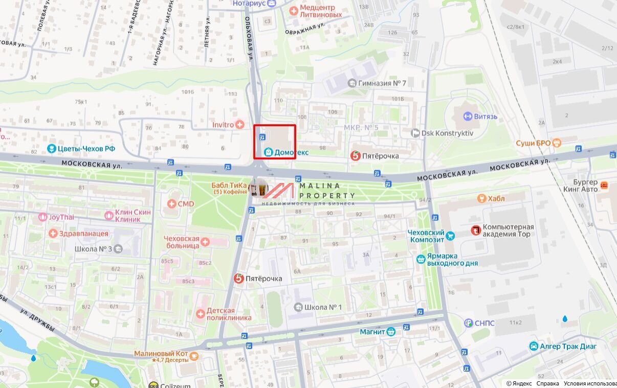 Продажа торгового центра Карнавал