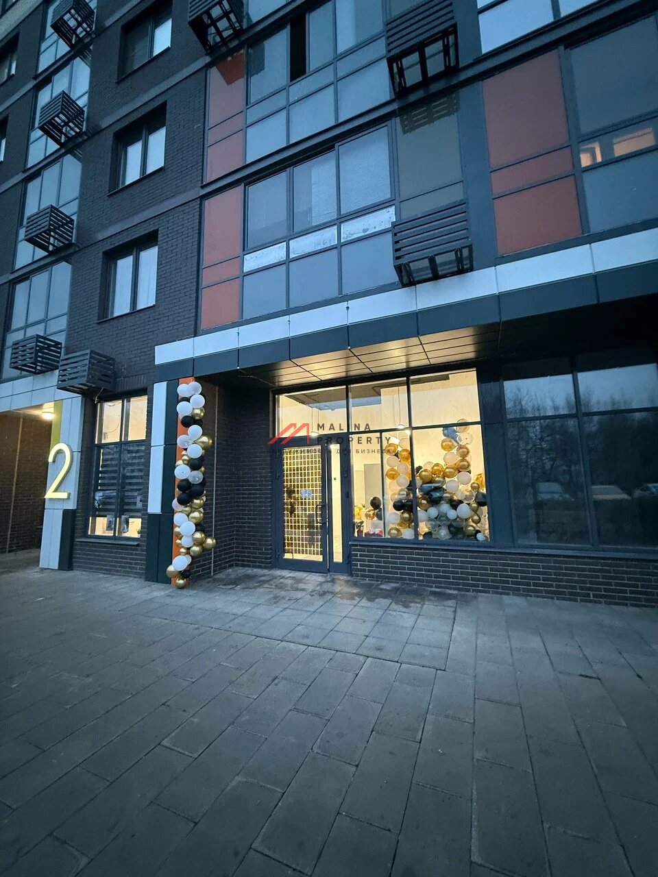 Продажа помещения с арендатором в ЖК "Алхимово" 