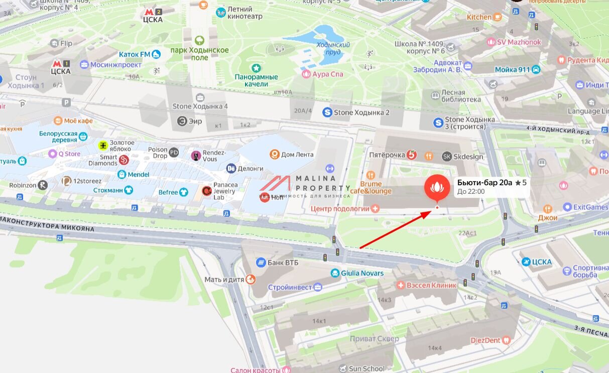 Продажа торгового помещения рядом с метро ЦСКА