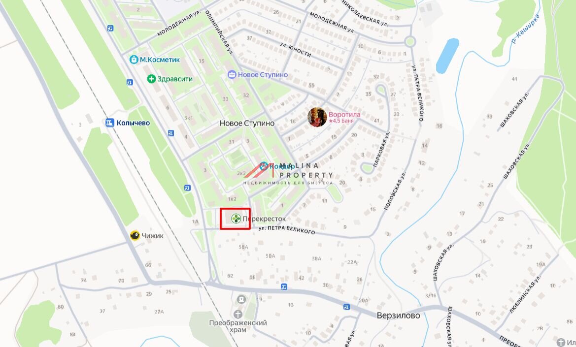 Продажа здания с супермаркетом Перекресток