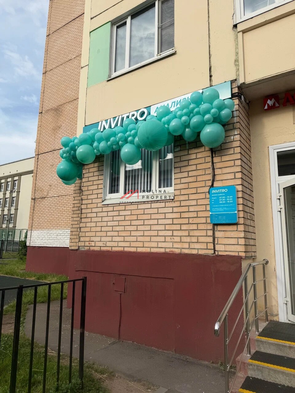 Продажа торгового помещения с арендатором 
