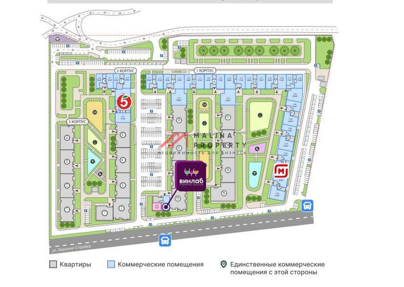 Продажа помещения с арендатором Винлаб