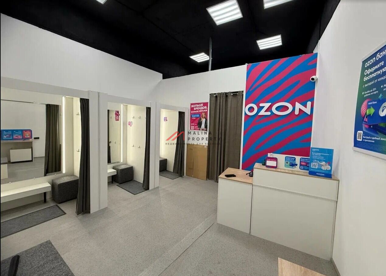 Продажа помещения с арендатором Ozon на Ленинградском шоссе 