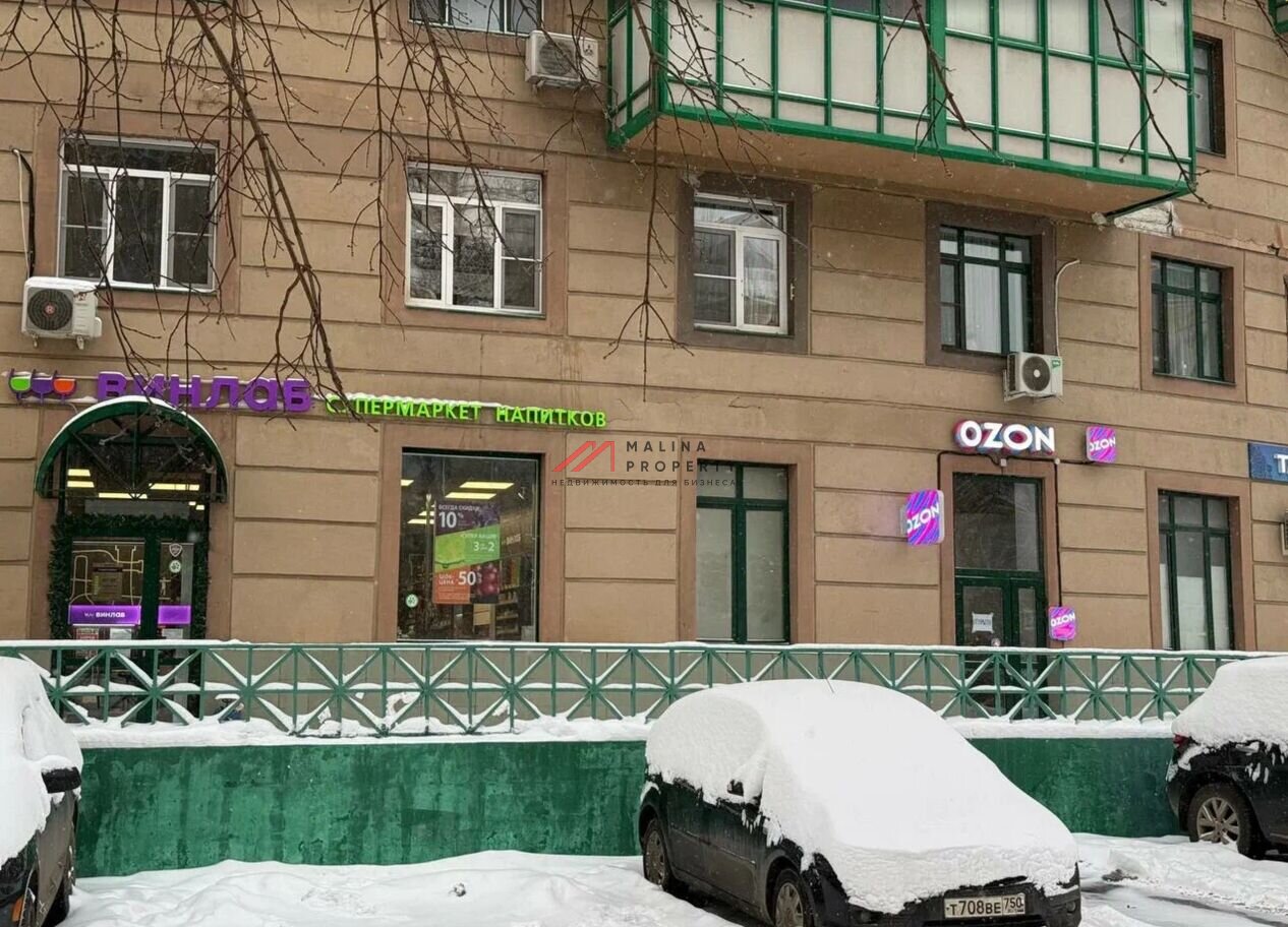 Продажа помещения с арендатором Ozon на Ленинградском шоссе 