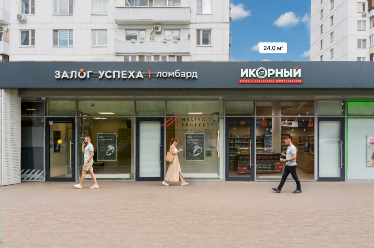 Продажа помещения с арендатором у метро