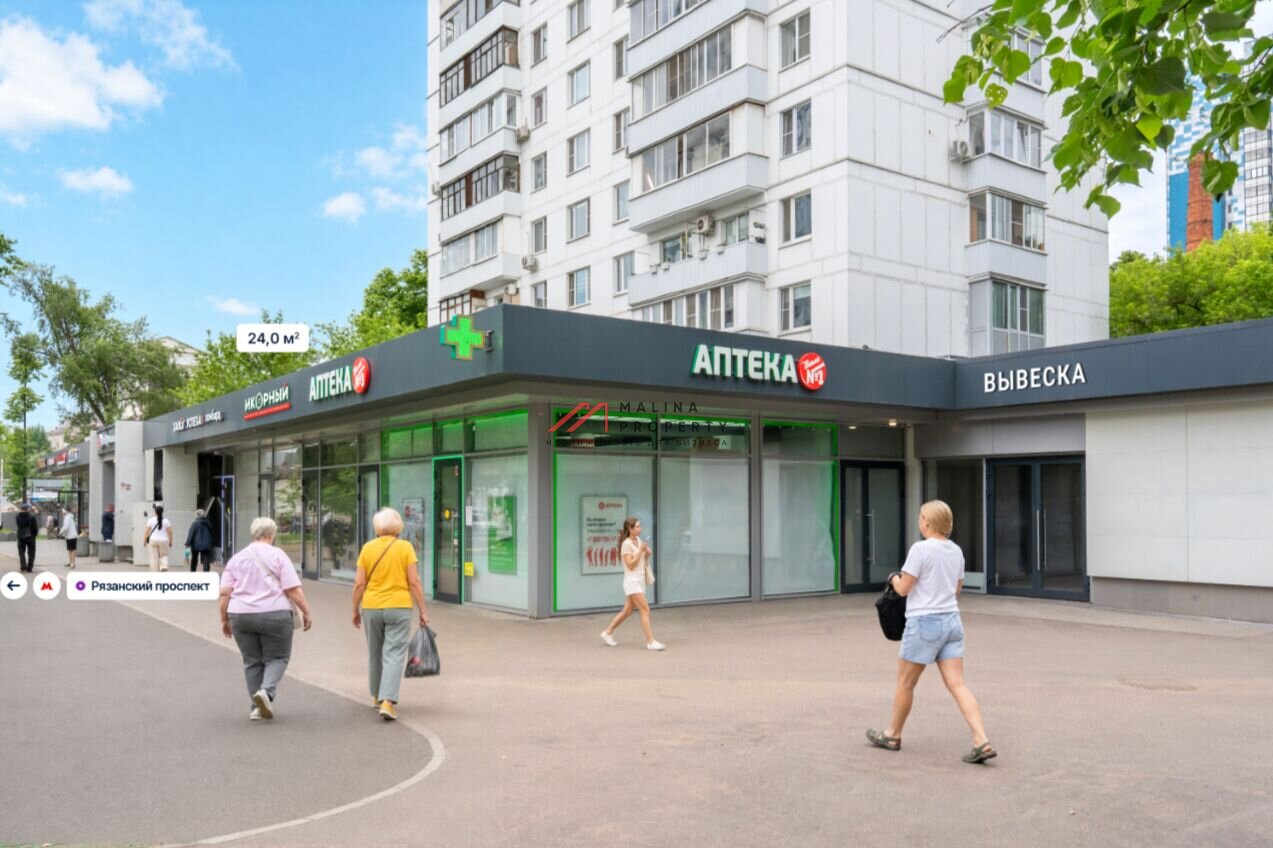 Продажа помещения с арендатором у метро