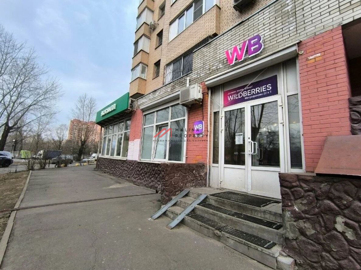 Продажа торгового помещения в г. Люберцы
