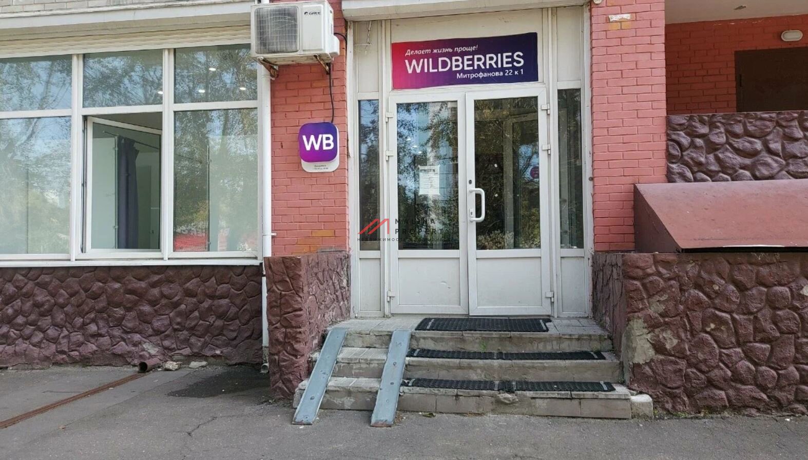 Продажа торгового помещения в г. Люберцы