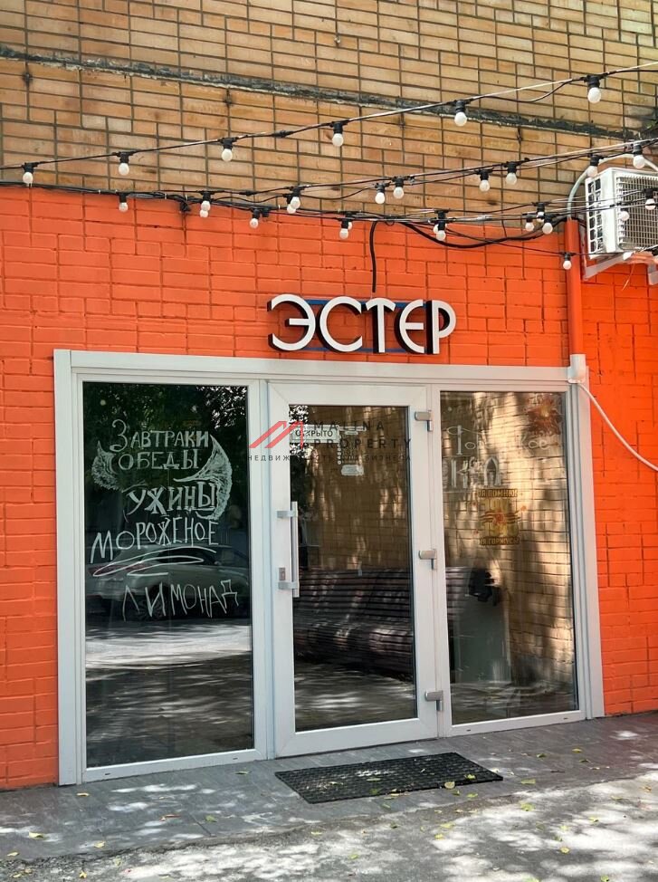Продажа помещения с арендатором в центре Москвы