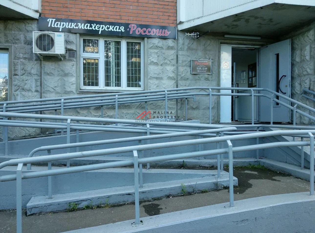 Продажа торгового помещения у м. Улица Академика Янгеля