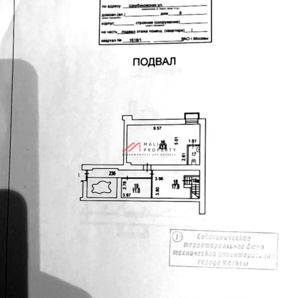 Аренда торгового помещения у метро Семеновская