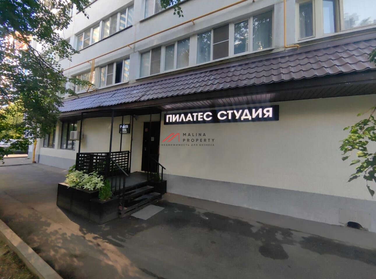 Продажа помещения с арендаторами на Ленинском проспекте
