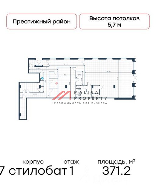 Продажа помещения под ресторан в level Мичуринский