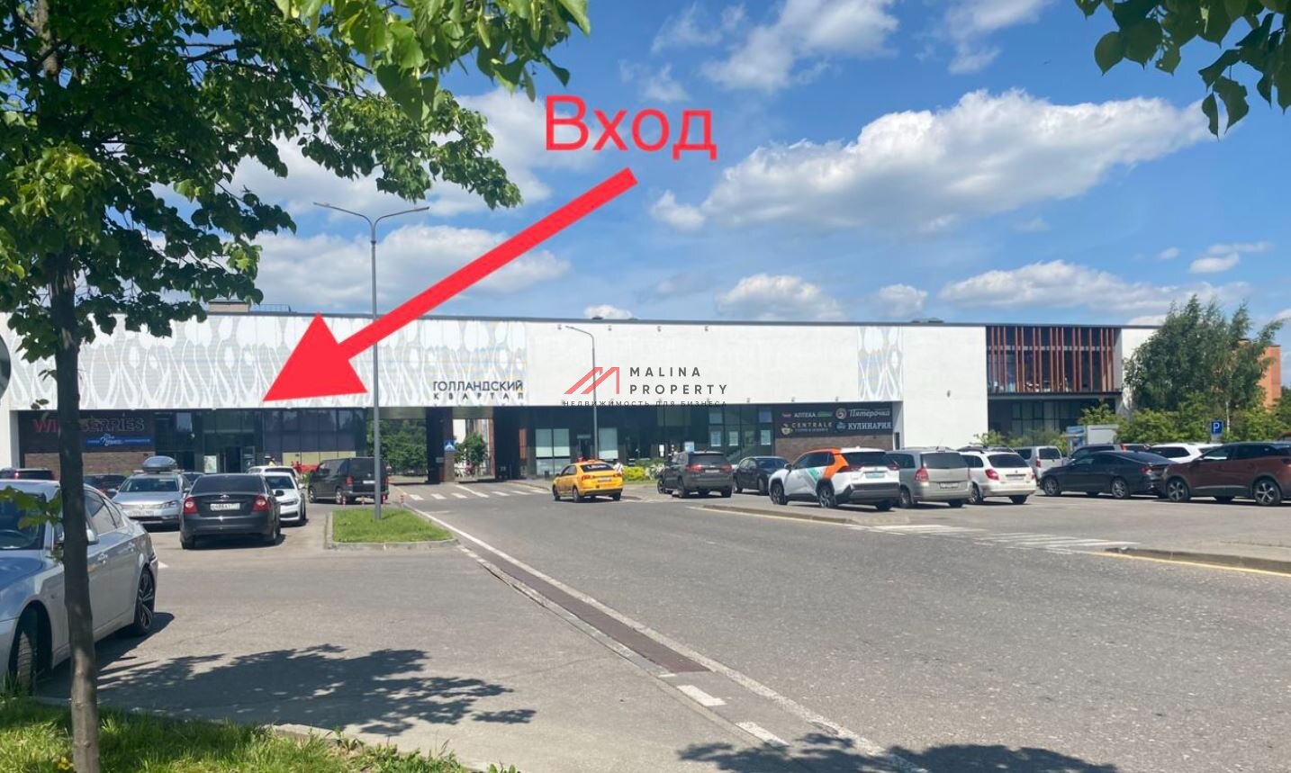 Продажа торгового помещения в микрорайоне Голландский квартал