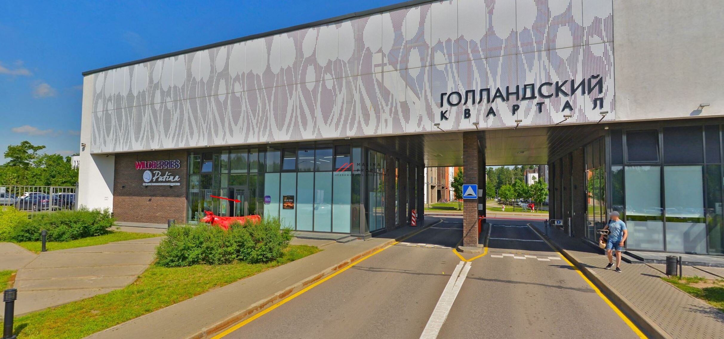 Продажа торгового помещения в микрорайоне Голландский квартал
