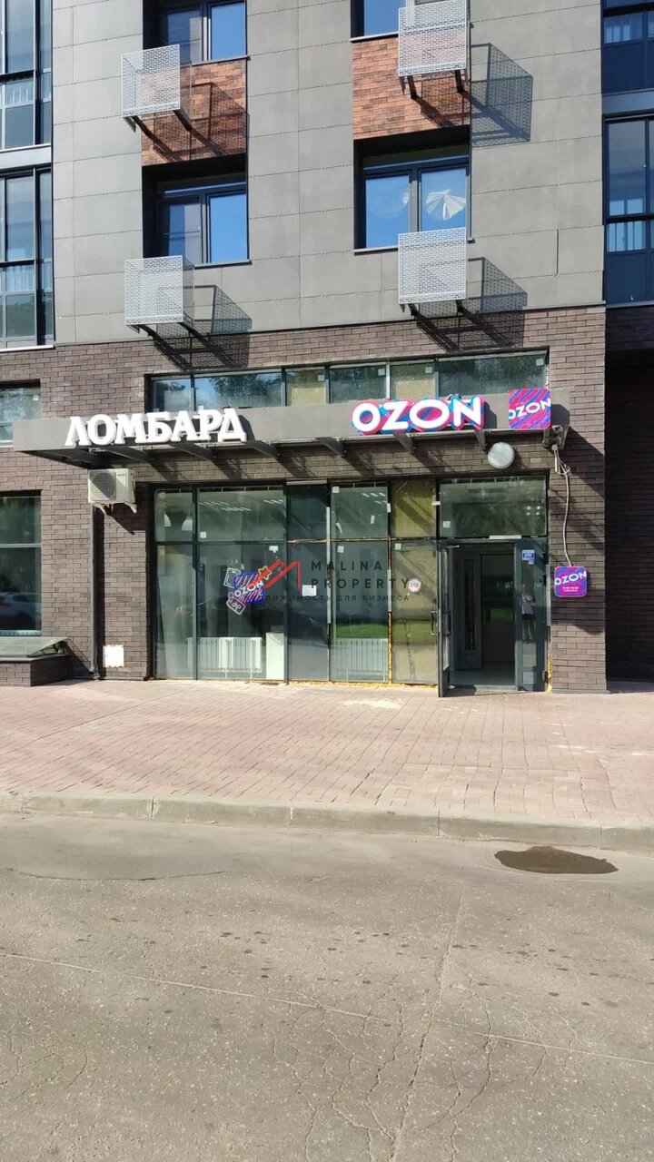 Продажа торгового помещения с арендаторами 