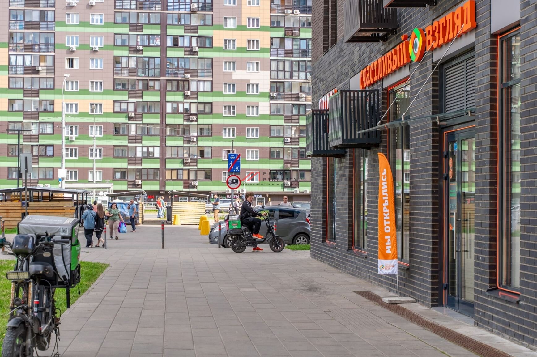 Продажа помещения с арендаторами в "ЖК Большое Путилково" 