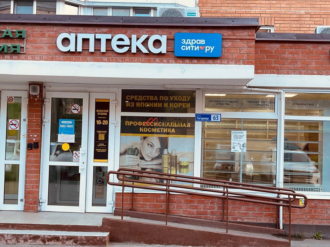 Продажа торгового помещения в Домодедово