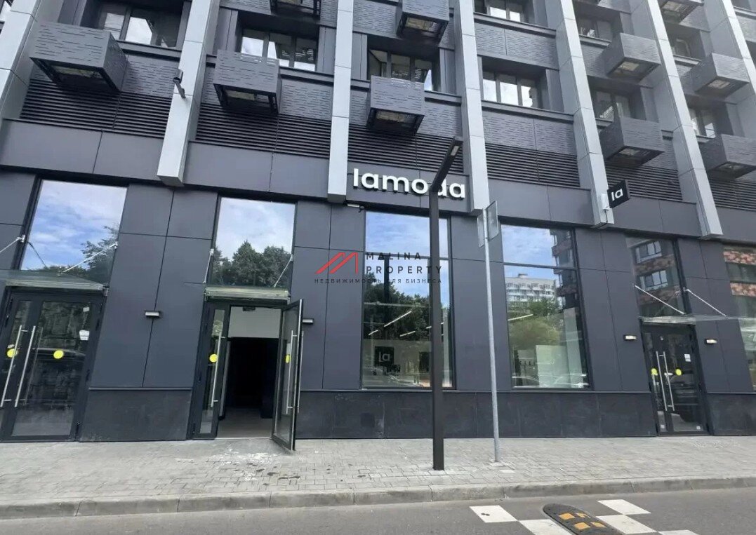 Продажа торгового помещения с арендатором Lamoda
