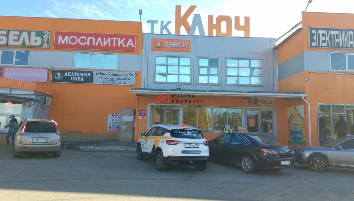 Продажа торгового здания с арендаторами