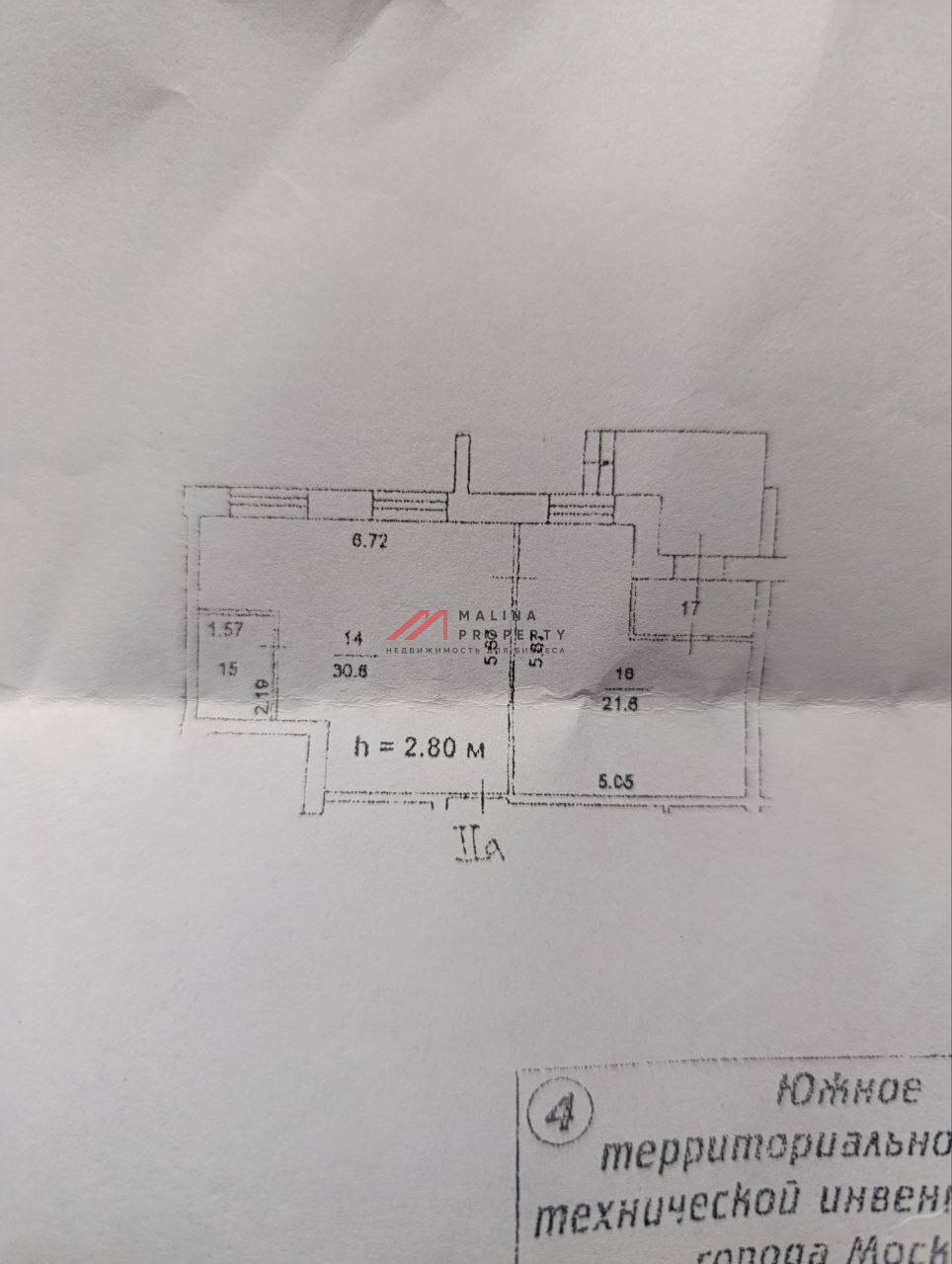 Продажа помещения с арендатором "Ozon+Wildberries"