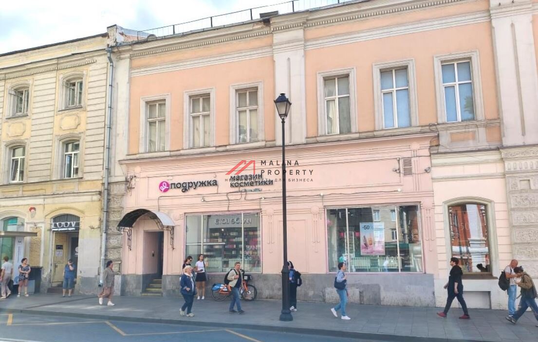 Аренда торгового помещения на Маросейке