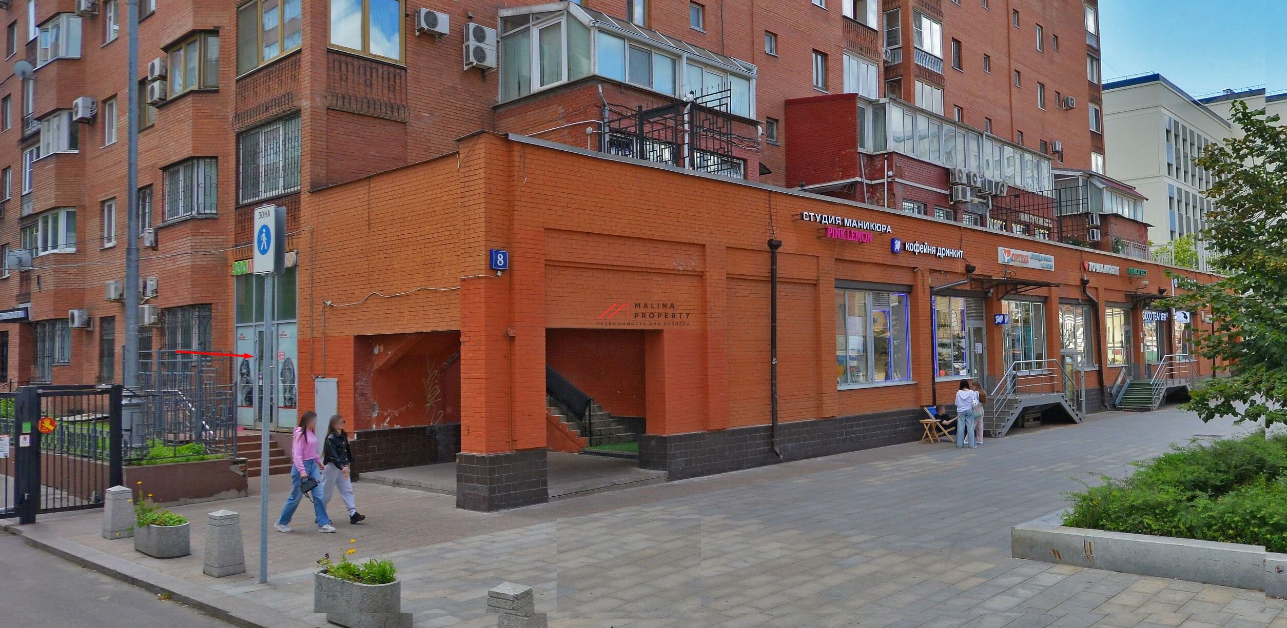 Аренда помещения рядом с метро Бауманская