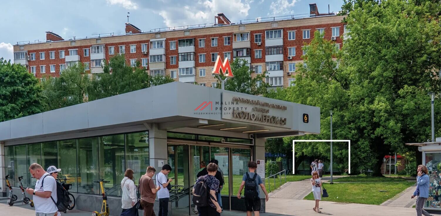 Продажа помещения у метро Коломенская