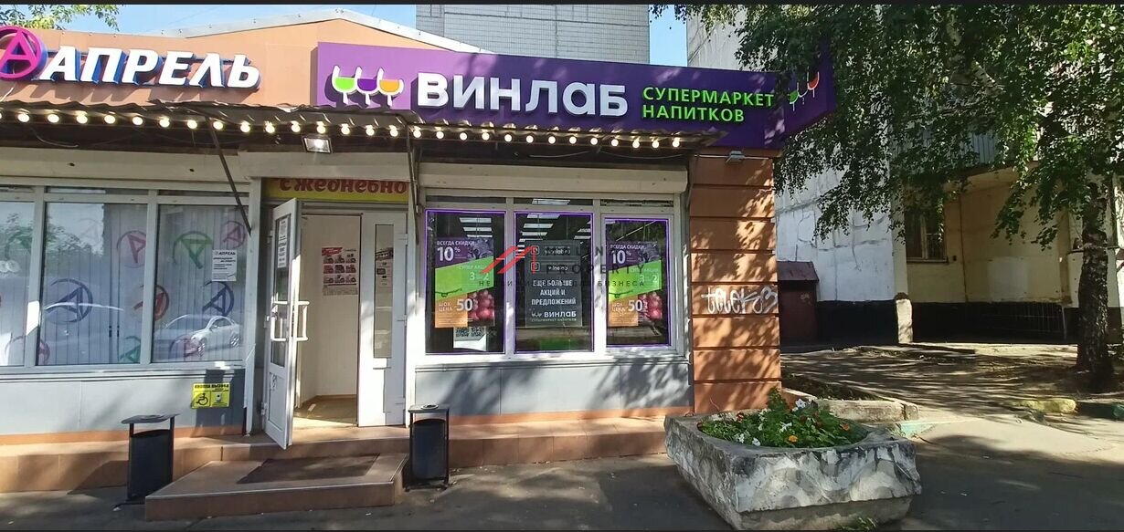 Продажа торгового здания с сетевыми арендаторами