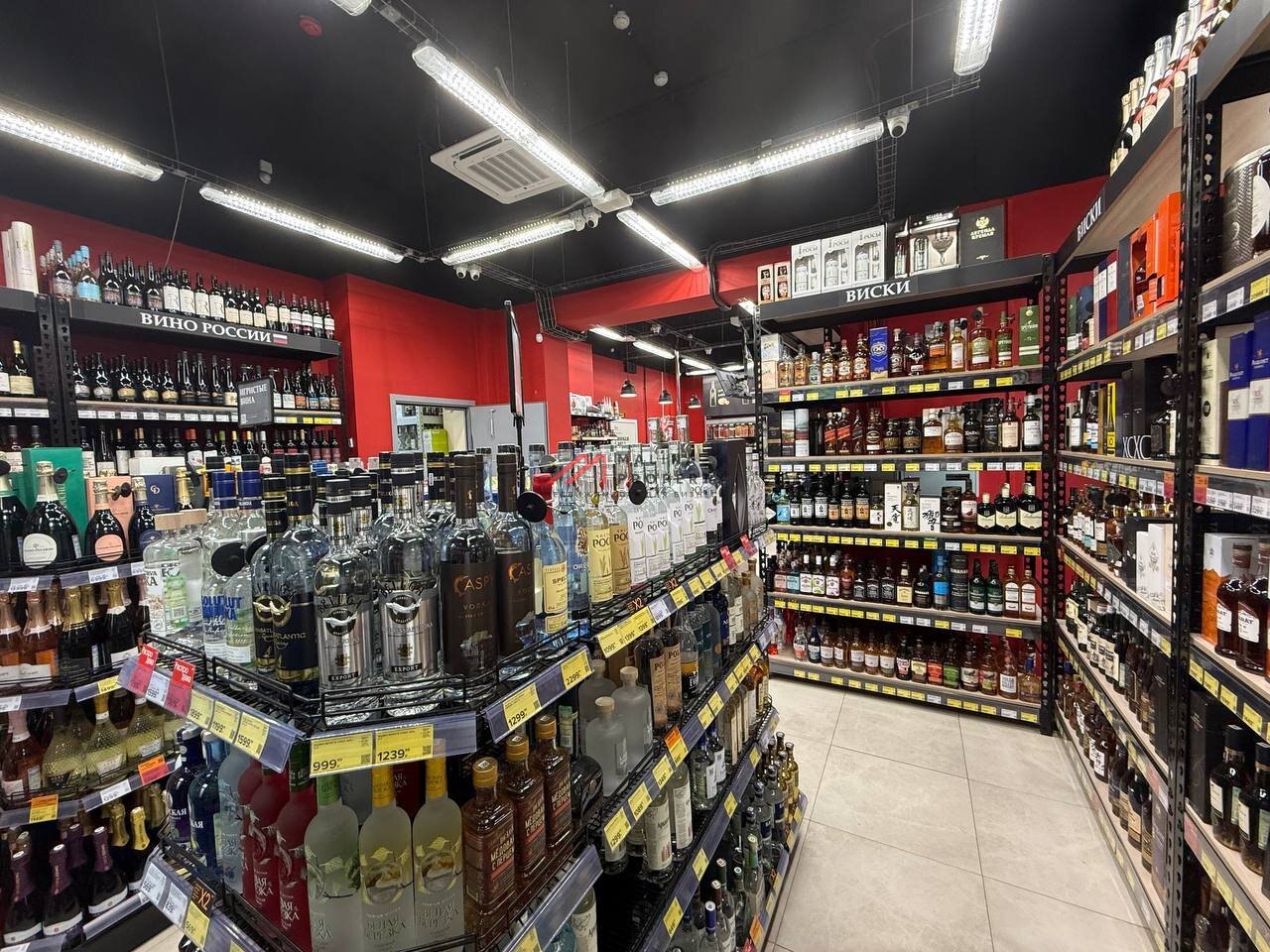 Продажа помещения с алкомаркетом Ароматный мир