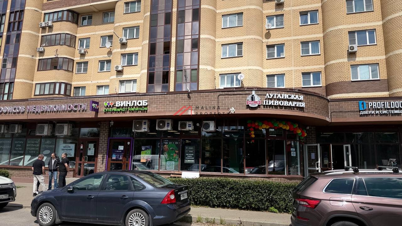 Продажа торгового помещения с сетевыми арендаторами