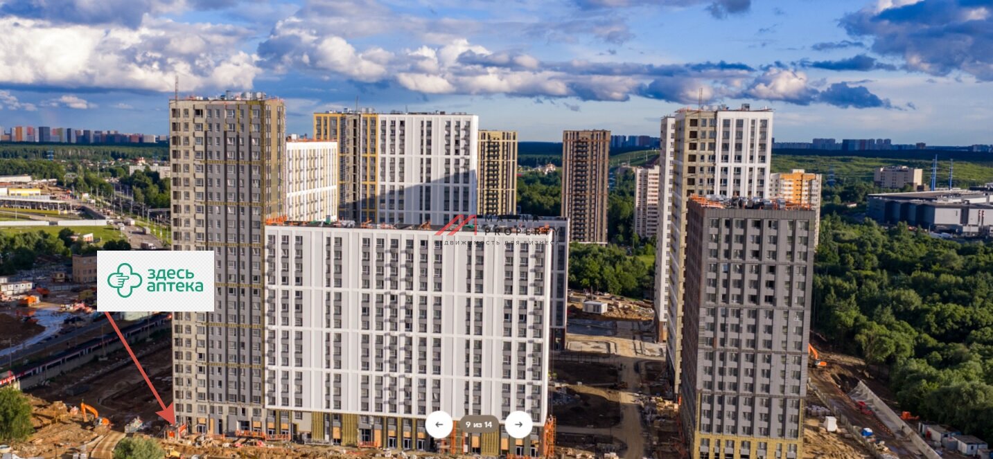 Продажа арендного бизнеса с аптекой в ЖК "Лучи"