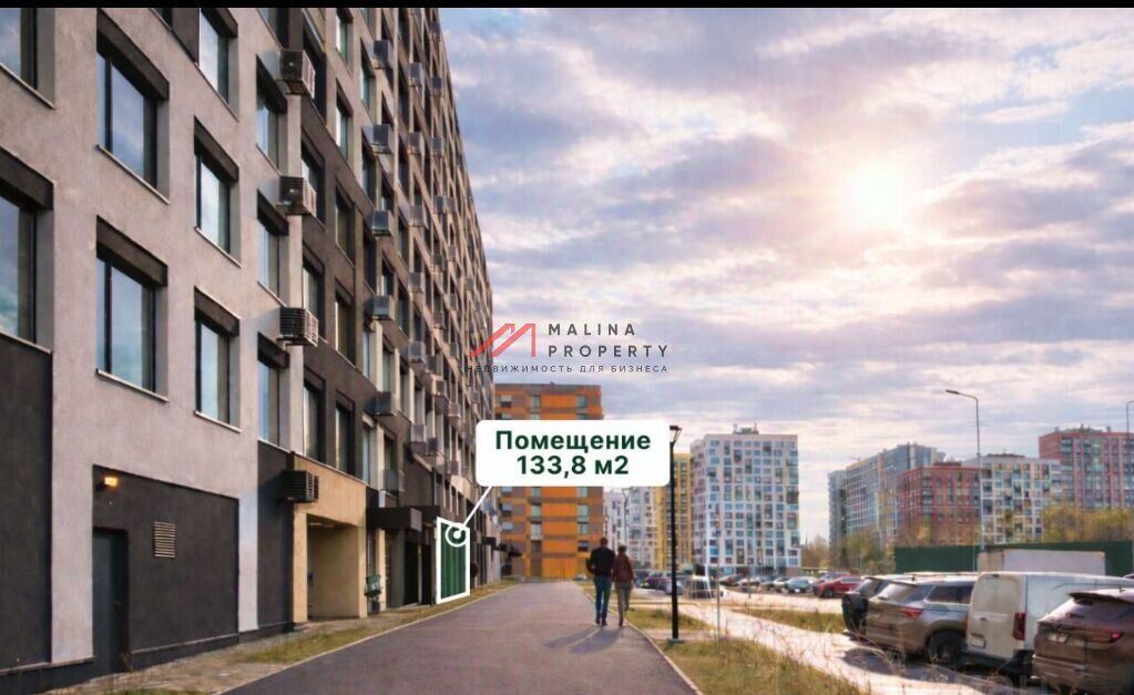 Продажа торгового помещения в Левел Лесной