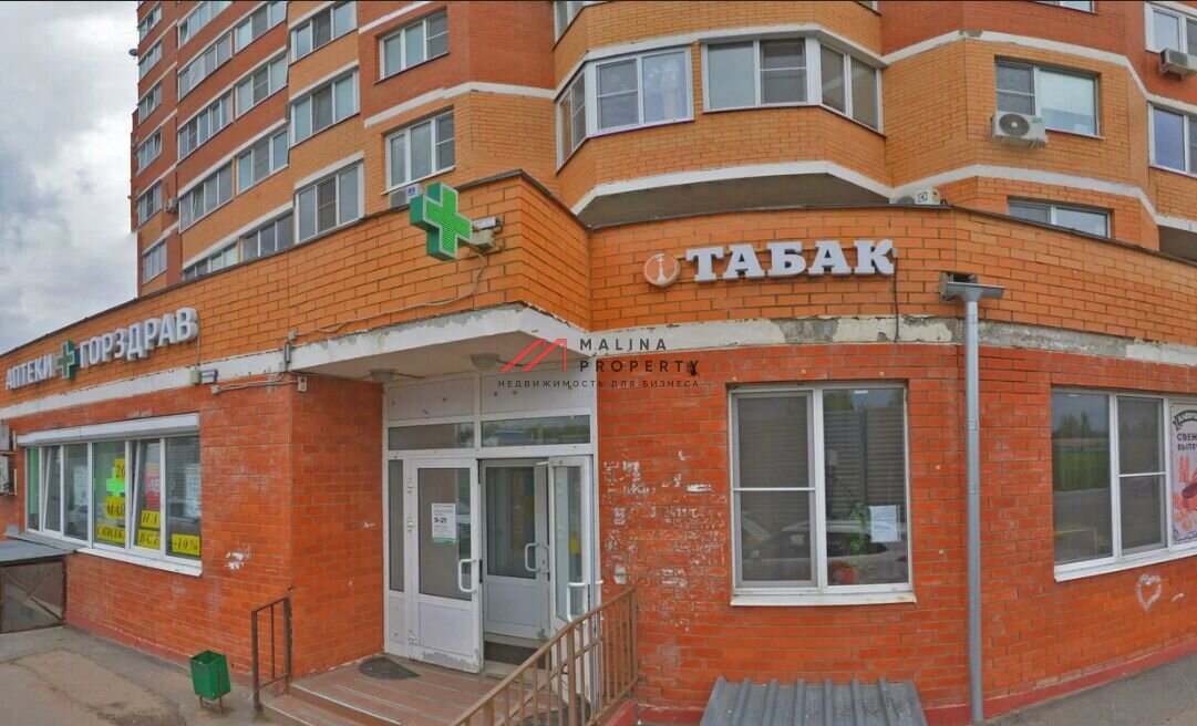 Продажа торгового помещения в Звенигороде