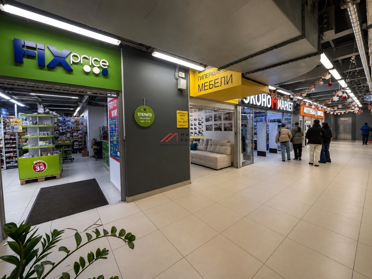 Продажа торгового центра в Серпухове