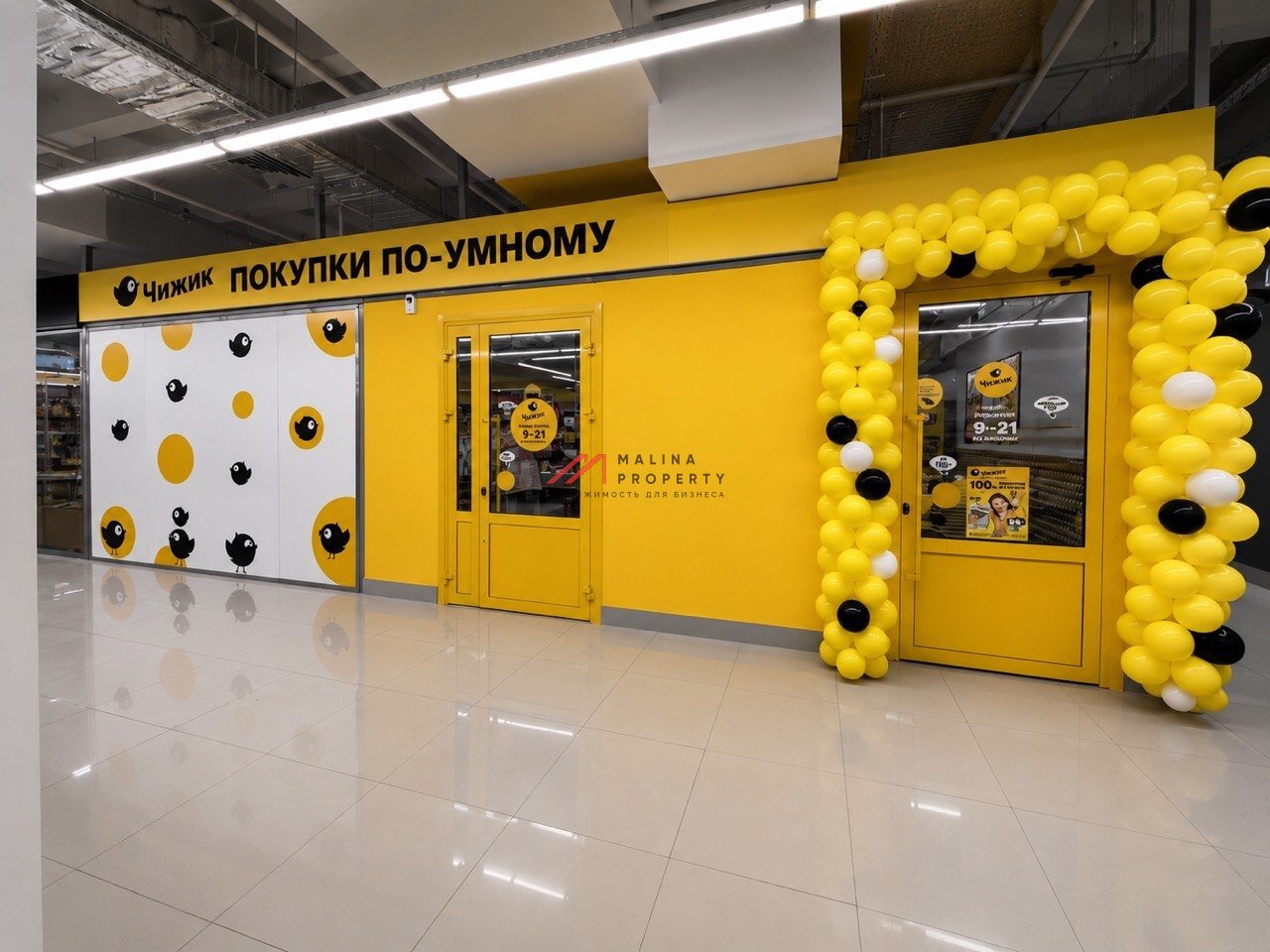 Продажа торгового центра в Серпухове