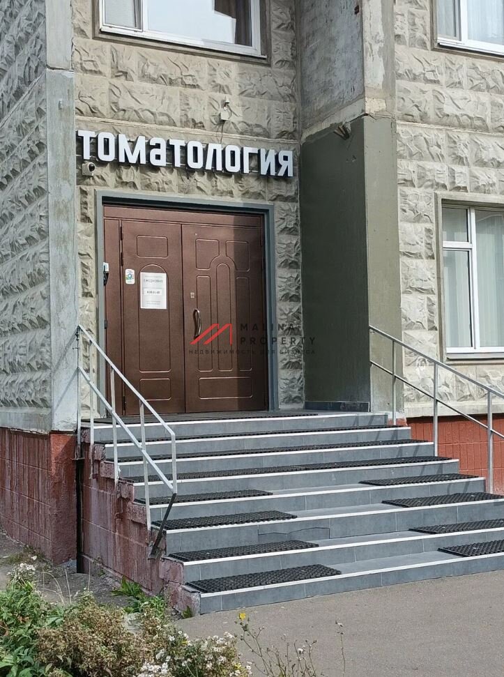 Продажа помещения с арендатором Стоматология 