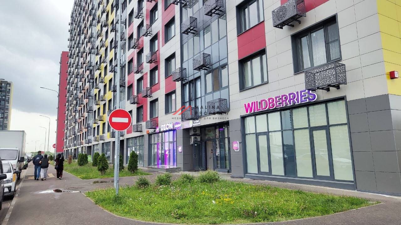 Продажа торгового помещения с арендатором Wildberries