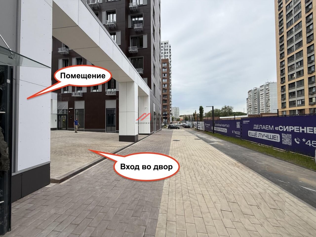 Продажа торгового помещения в ЖК "Сиреневый парк" 
