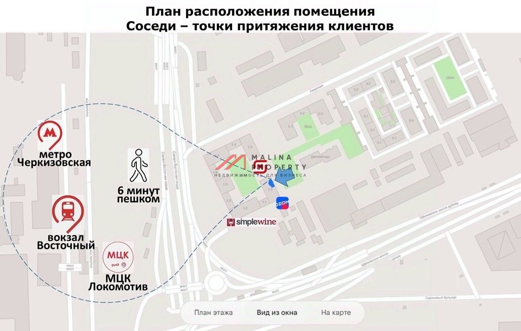 Аренда торгового помещения в ЖК "Амурский парк" 