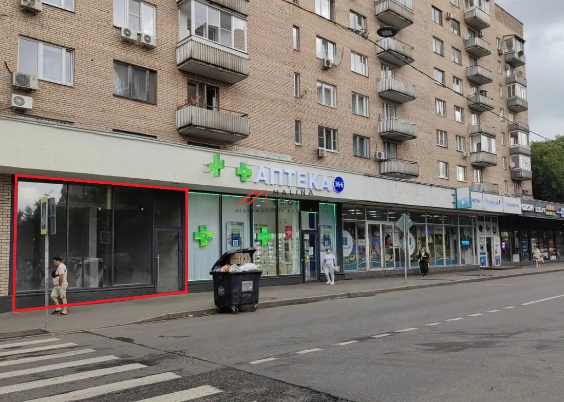 Продажа помещения рядом с метро Проспект мира